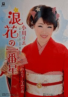 歌謡とんでる'78の画像