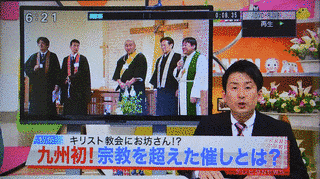けんみんテレビニュースの画像
