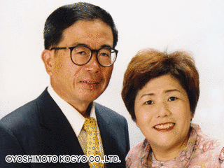 辻イト子・まがるの画像
