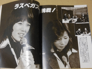 ハロー! ピンクレディーの画像