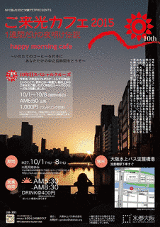 もうひとつの旅の画像