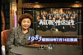 ルポルタージュにっぽんの画像