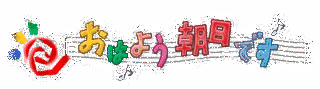 1979年のテレビ番組 (日本)の画像