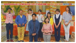 KTSあなたのかごしまの画像