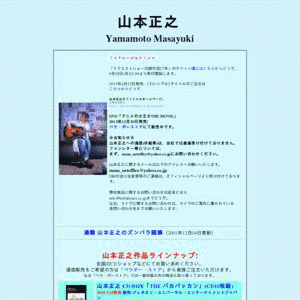 ザ・リクエストショーの画像