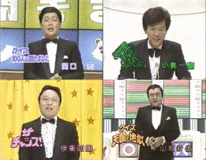 ペア対抗クイズ合戦の画像