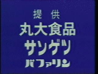 木曜ゴールデンドラマの画像
