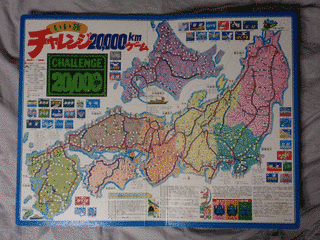 いい旅チャレンジ20,000KMの画像