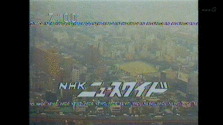 NHKニュースワイドの画像