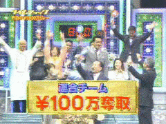 家族対抗!!芸能クイズの画像