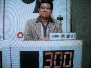 クイズ世界に挑戦!の画像
