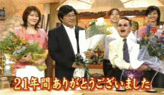 トゥナイトの画像