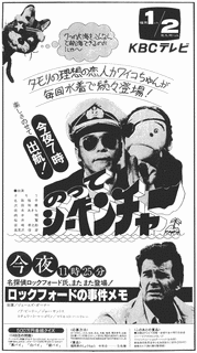 のってシーベンチャーの画像