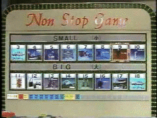 ノンストップゲームの画像