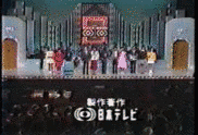 歌まね振りまねスターに挑戦!!の画像