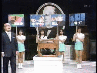 1981年のテレビ番組 (日本)の画像