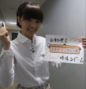 KFBニュースの画像