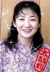 山崎啓子の画像