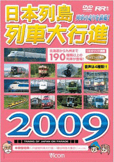 スーパーギャグ大行進の画像