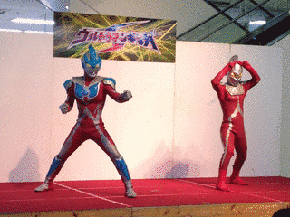 世界ウルトラショーの画像