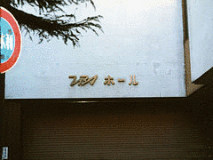 そっくりマネまね大賞の画像