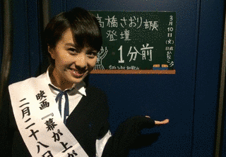 TSKニュースレポート6:30の画像