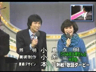 熱戦!歌謡ダービーの画像
