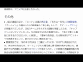 '81秋・全番組総出演!激唱!!オールスターの画像