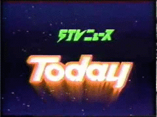 STVニュースTODAYの画像