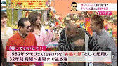 FNNモーニングワイド630の画像