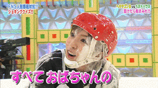 オールスター番組対抗クイズ“WHAT!!”の画像