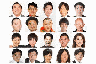 お笑いベストテンの画像
