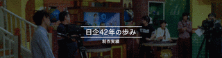 勝抜きドンドン歌合戦の画像