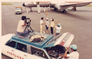 KTSテレビ夕刊の画像