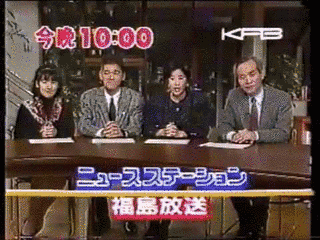 こんにちは2時の画像