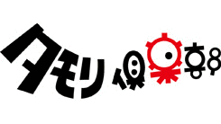 タモリ倶楽部の画像