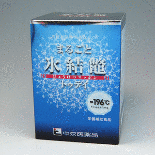 中京TODAYの画像