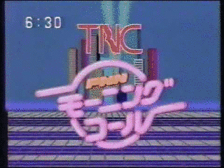 TNCモーニングワイドの画像