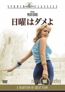 日曜はダメ!!の画像