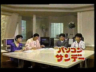 パソコンサンデーの画像