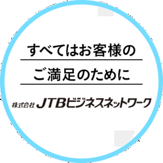 ビジネスネットワークの画像