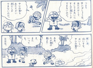 びっくり世界一の画像