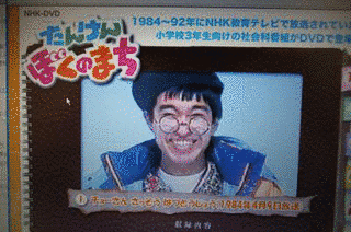 ぼくのまち わたしのまちの画像