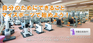 マイスポーツの画像