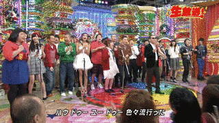 笑っていいとも!特大号の画像