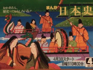 1983年のテレビの画像