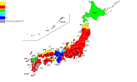 NNNふくしまTODAYの画像