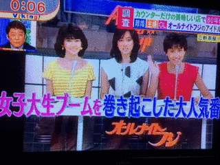 オールナイトフジの画像
