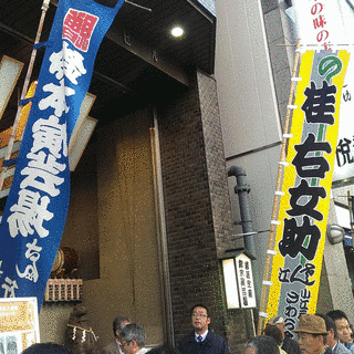 おもしろ演芸決定版の画像
