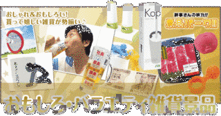おもしろバラエティの画像